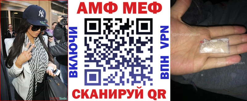 Амфетамин VHQ  Красково 