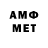 АМФЕТАМИН VHQ SurkovMedia