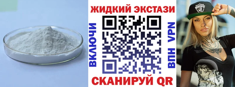 Бутират вода  Красково 
