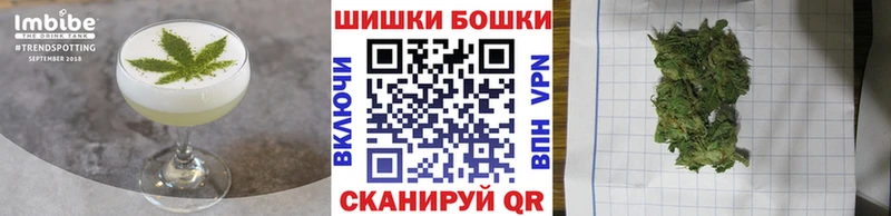 Cannafood марихуана  Красково 