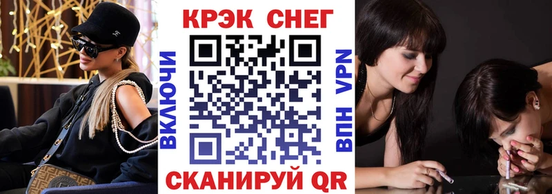 COCAIN FishScale Красково