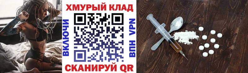 Героин гречка  дарнет шоп  Красково 