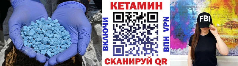 КЕТАМИН VHQ  Красково 