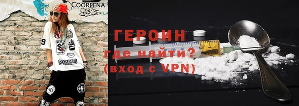 экстази Балахна