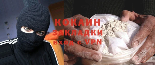 гашик Белоозёрский
