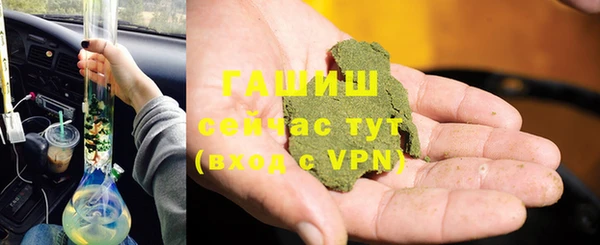гашик Белоозёрский