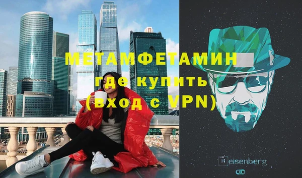 ALPHA-PVP Беломорск