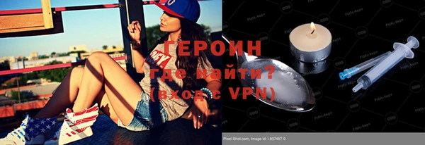 гашик Белоозёрский