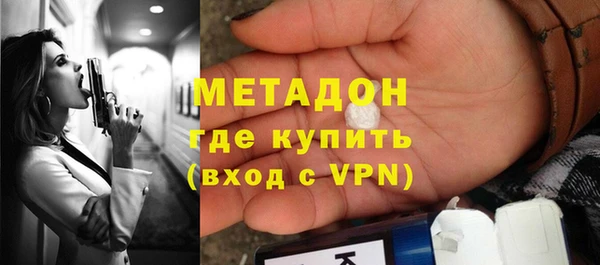 кристаллы Баксан