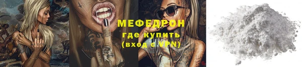 ALPHA-PVP Беломорск