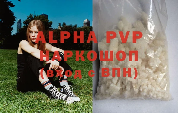 бутик Белокуриха