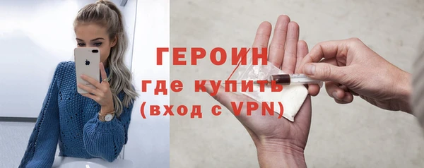 гашик Белоозёрский