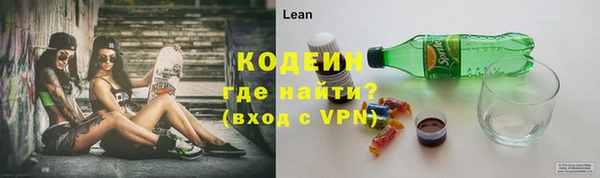 ALPHA-PVP Беломорск
