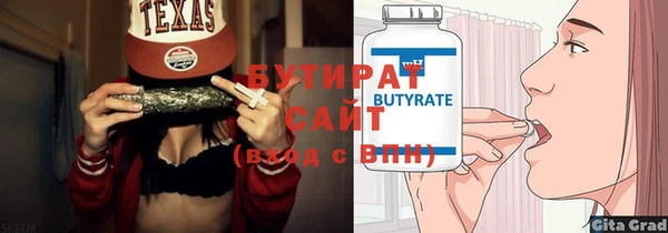 бутик Белокуриха