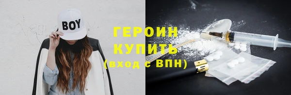 бутик Белокуриха