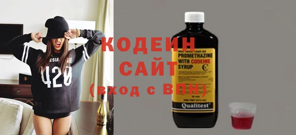 кристаллы Баксан