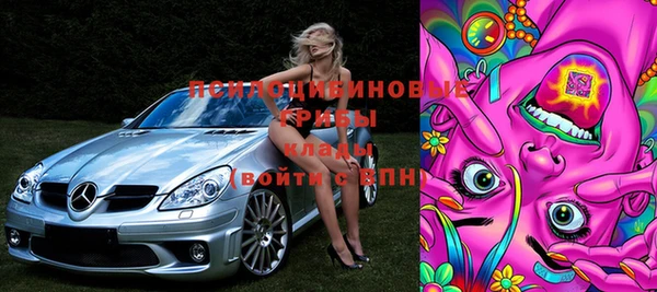 экстази Балахна