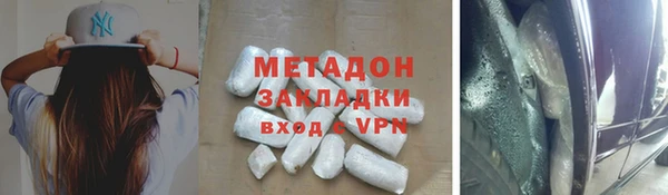 ALPHA-PVP Беломорск