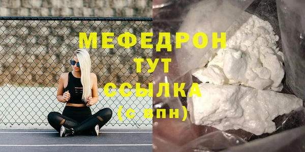 гашик Белоозёрский