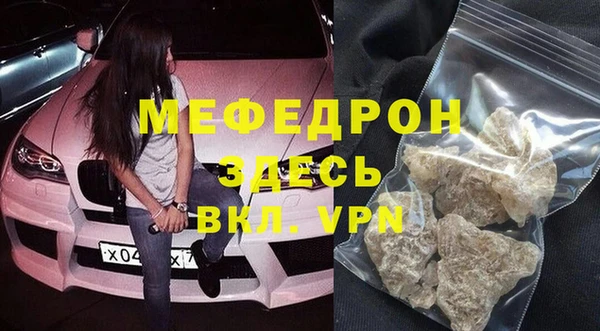 гашик Белоозёрский