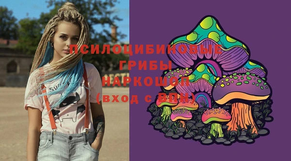 бутик Белокуриха