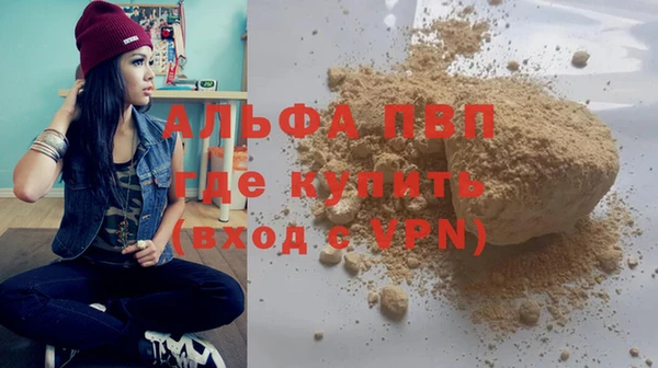 бутик Белокуриха