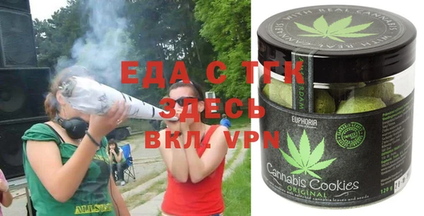 бутик Белокуриха