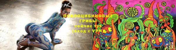 ALPHA-PVP Беломорск