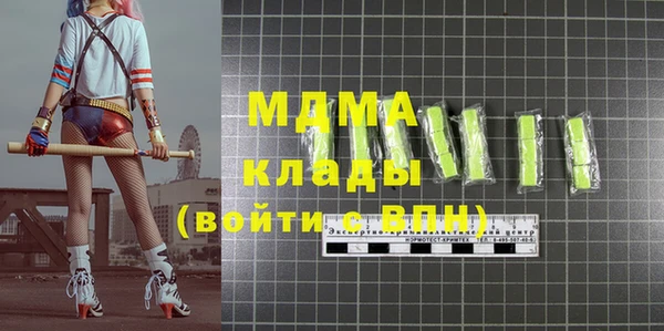 ALPHA-PVP Беломорск