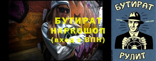 гашик Белоозёрский