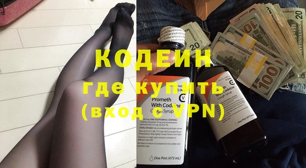 ALPHA-PVP Беломорск