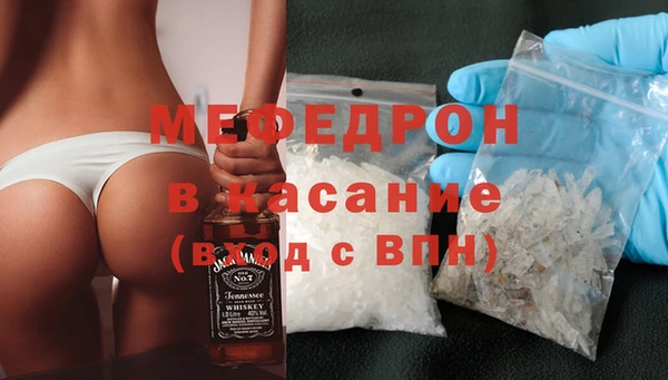 ALPHA-PVP Беломорск