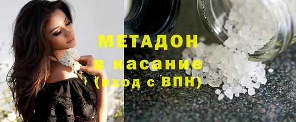 бутик Белокуриха
