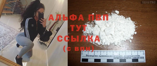 ALPHA-PVP Беломорск