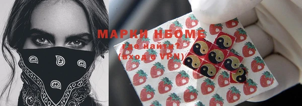 экстази Балахна