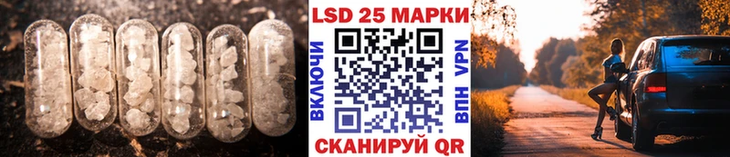 ЛСД экстази ecstasy  Красково 