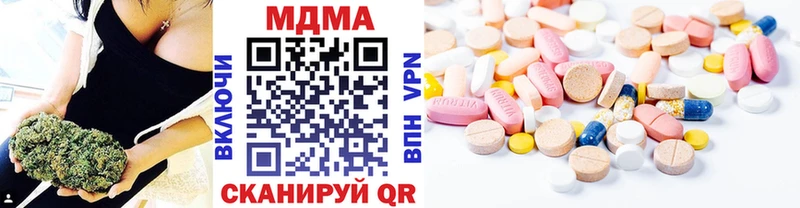 МЕГА ССЫЛКА  купить  цена  Красково  МДМА молли 