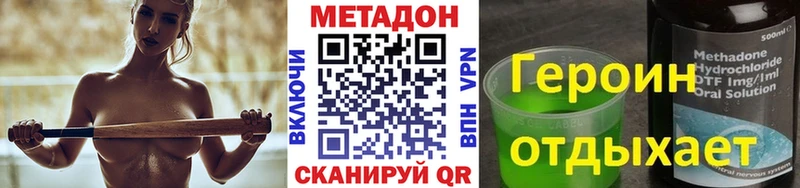 МЕТАДОН кристалл  Красково 