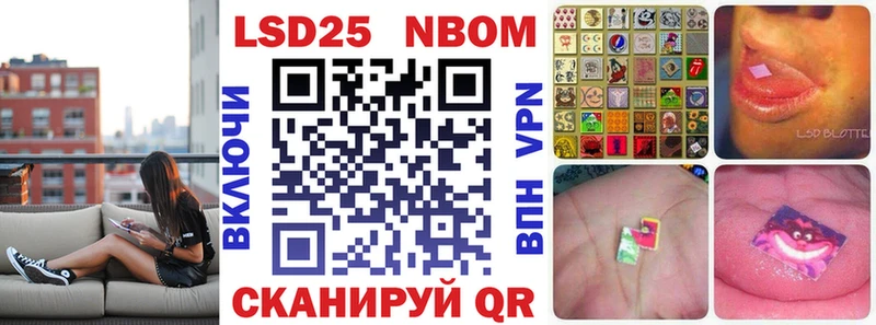 Марки NBOMe 1500мкг  Красково 