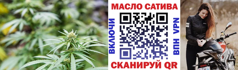 наркошоп  Красково  ТГК вейп 